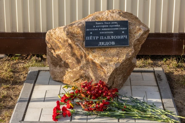 IX Дедовские чтения