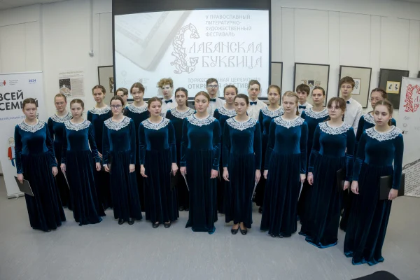 Фестиваль «Славянская Буквица» стартовал!