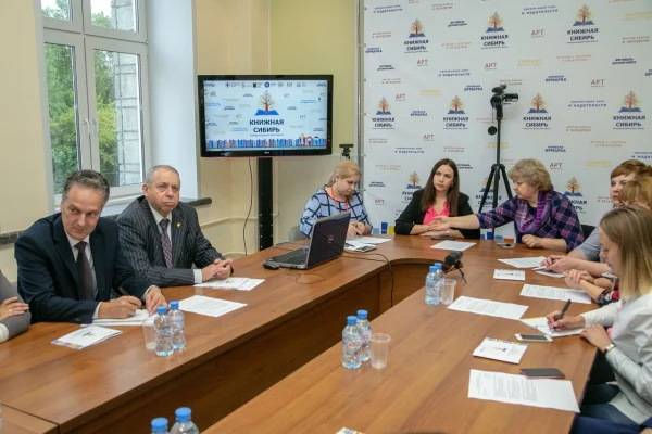 В Новосибирске прошло совещание по обсуждению "Комплекса мер по продвижению чтения в Новосибирской области на 2019-2030гг."