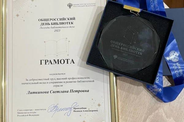 Региональный проектный офис Новосибирской области стал тьютором библиотек Херсонской области в части создания модельных библиотек национального проекта «Культура»