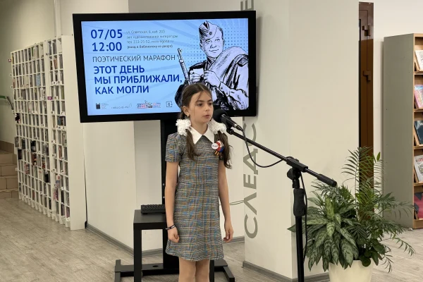 В НГОНБ прошёл поэтический марафон «Этот день мы приближали, как могли»