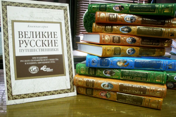 Подари книгу