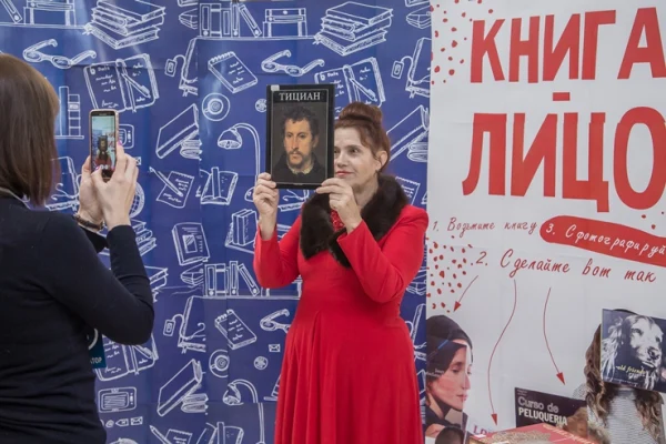 Искусство объединило всех