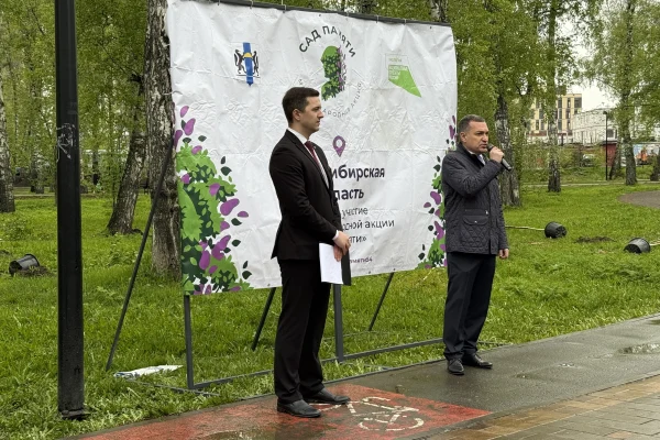 Сотрудники НГОНБ присоединились к акции «Сад памяти» в сквере Героев Донбасса
