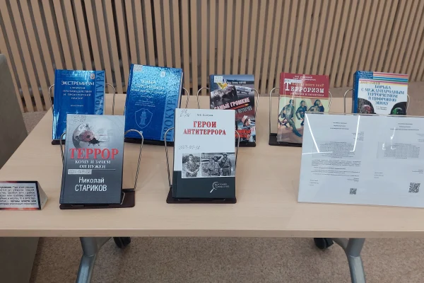 Профилактика терроризма в молодёжной среде