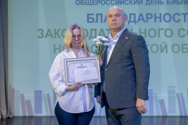 В Новосибирске отметили Общероссийский день библиотек