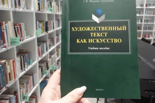 Новые поступления
