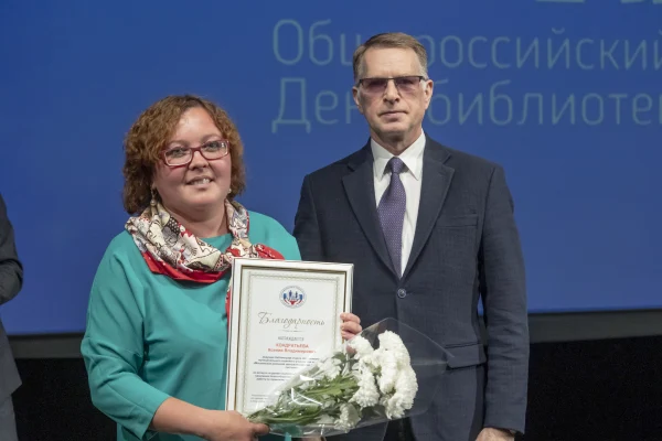 В Новосибирской области наградили лучших библиотекарей