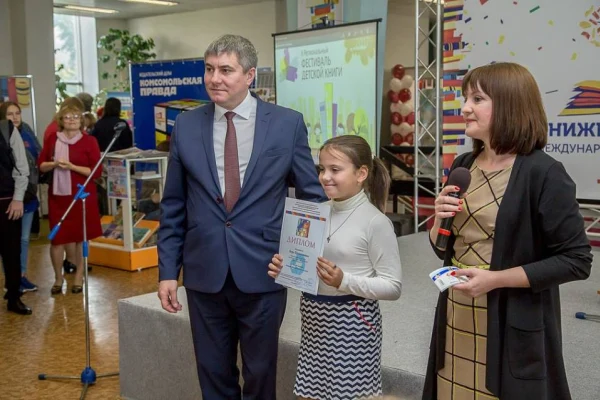 Книжная Сибирь