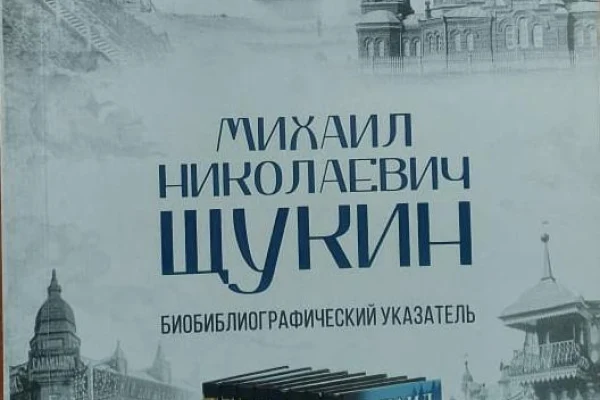 С юбилеем!