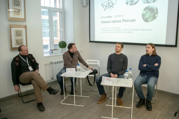 Всероссийский фестиваль «Белое пятно» -2019 открыт