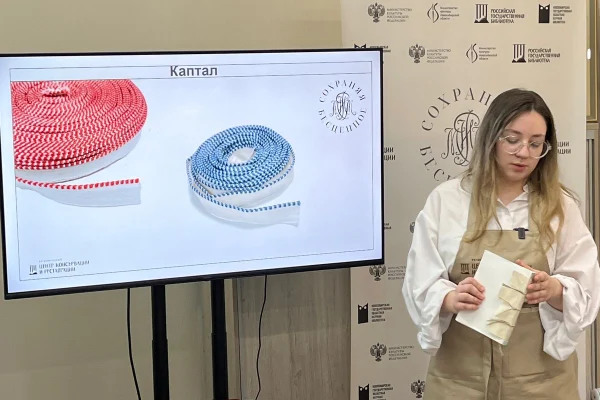 Первый методический семинар в Региональном центре консервации и реставрации