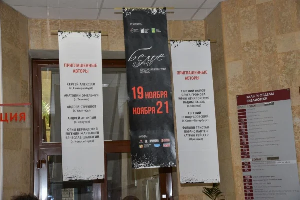 Белое пятно: итоги первого дня