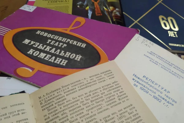 В Областной научной библиотеке начался театральный сезон