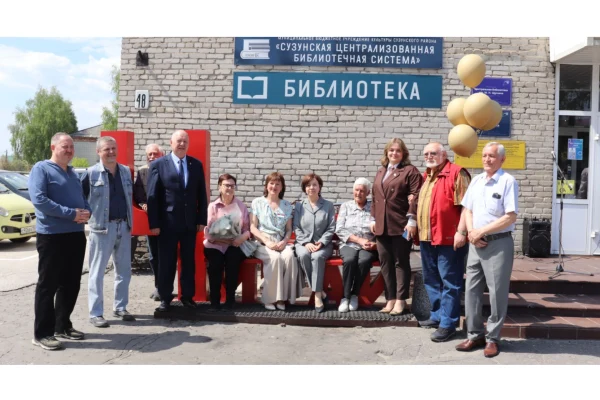 Сузунской центральной библиотеке присвоено имя писателя Михаила Щукина