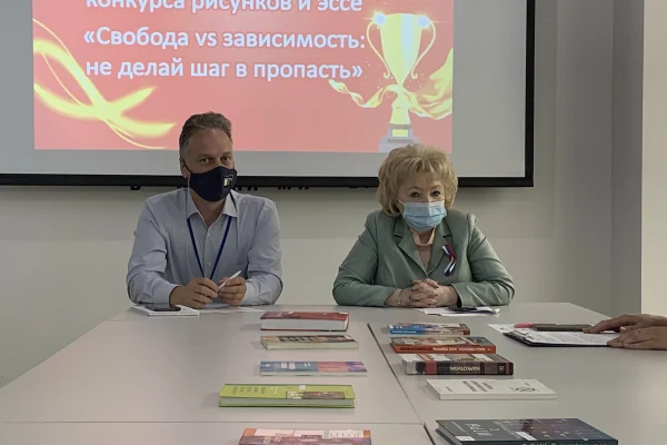 Награждение победителей конкурса эссе и рисунков «Свобода vs зависимость: не делай шаг в пропасть»