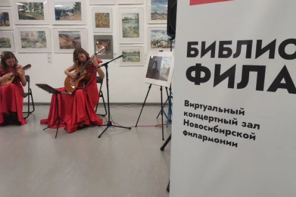 Культура без границ