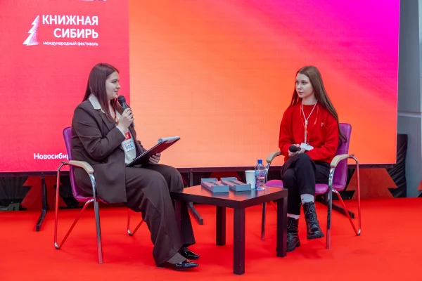 В Новосибирске завершился XI Международный фестиваль «Книжная Сибирь»