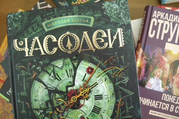 Дарите книги с любовью!