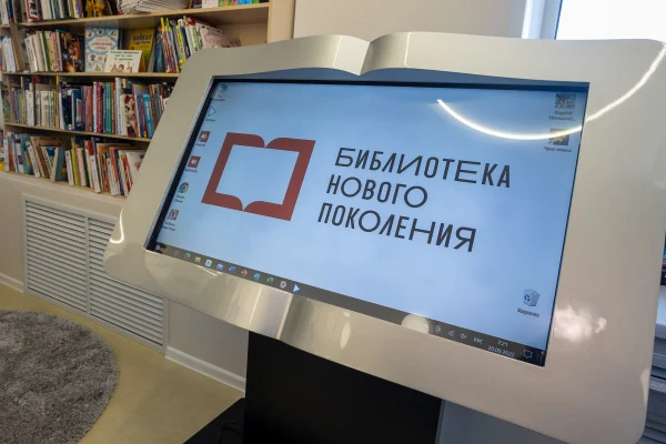 Еще шесть библиотек в Новосибирской области станут модельными