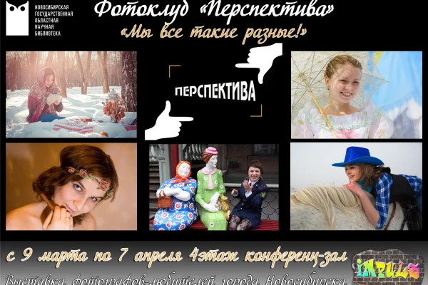 Открытие новой выставки