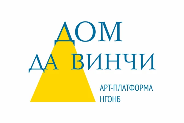 Леонардо среди нас
