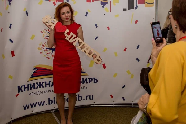 Книжная Сибирь