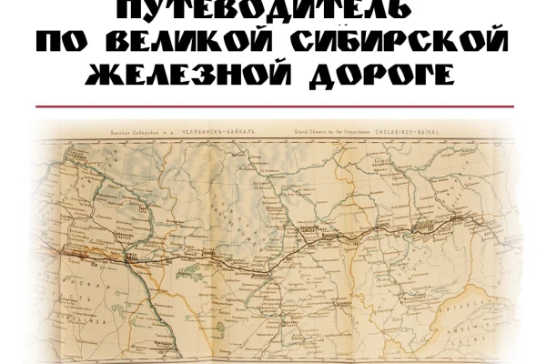 Диски цифровой коллекции из фондов НГОНБ в Книжной лавке
