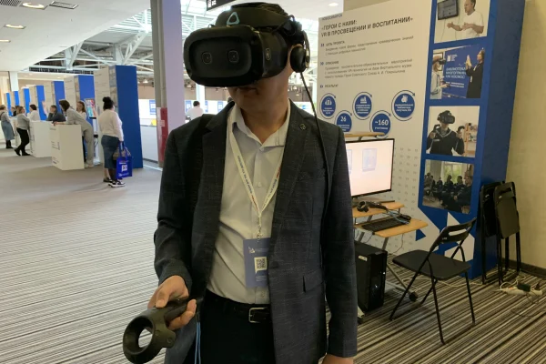«Герои с нами: VR в просвещении и воспитании»